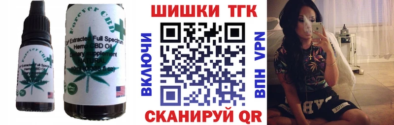 дарк нет состав  Елизаветинская  Еда ТГК марихуана  blacksprut ССЫЛКА 