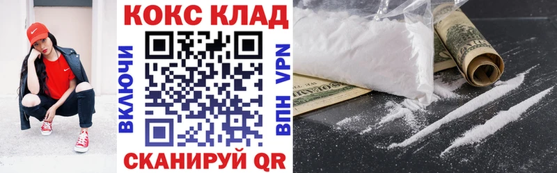 купить   Елизаветинская  КОКАИН 97% 