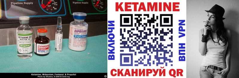 КЕТАМИН ketamine блэк спрут как войти Елизаветинская