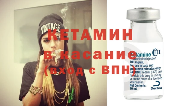 ешки Бородино
