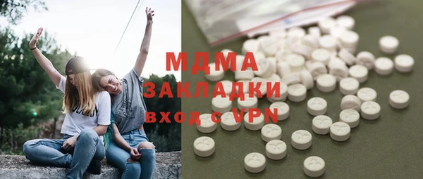 кокаин колумбия Бугульма