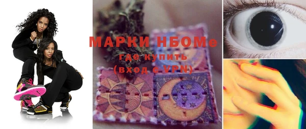 кокаин колумбия Бугульма