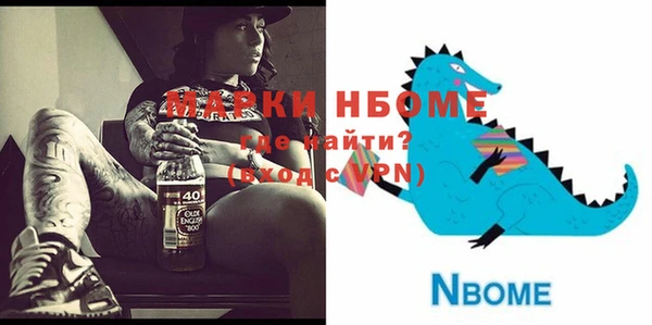 кокаин колумбия Бугульма