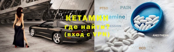 PSILOCYBIN Бронницы