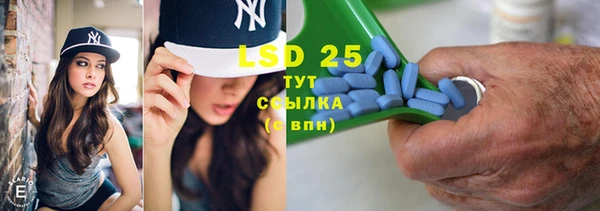 PSILOCYBIN Бронницы