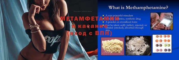 ешки Бородино