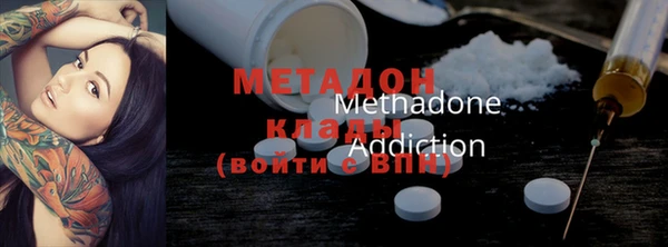 ешки Бородино