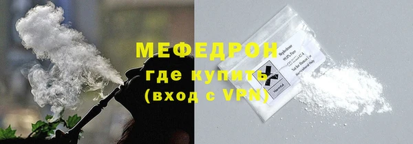 ешки Бородино