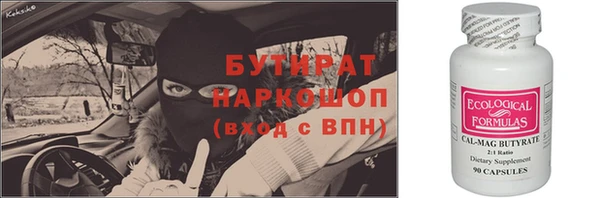 PSILOCYBIN Бронницы