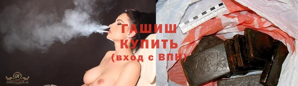 PSILOCYBIN Бронницы