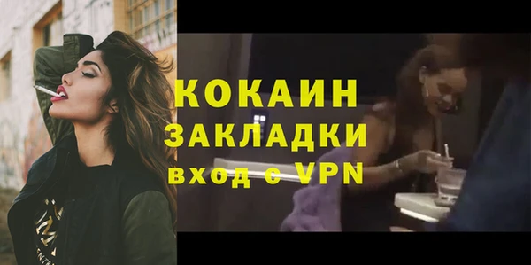 кокаин колумбия Бугульма