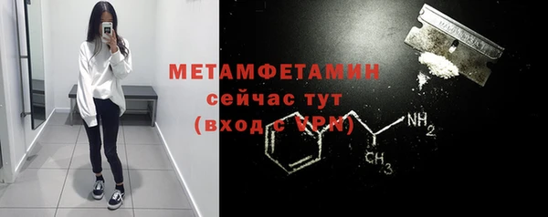 PSILOCYBIN Бронницы