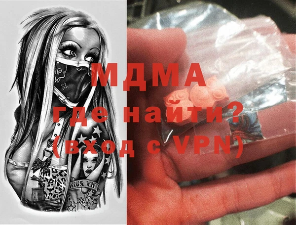кокаин колумбия Бугульма