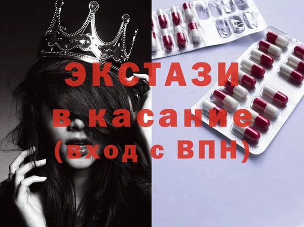 ешки Бородино
