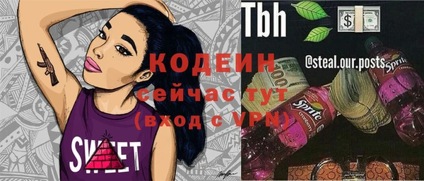 кокаин колумбия Бугульма