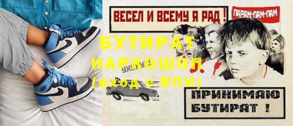 меф VHQ Покровск