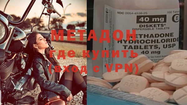 кокаин колумбия Бугульма