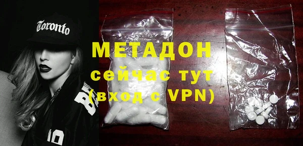 ешки Бородино