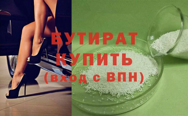 ешки Бородино