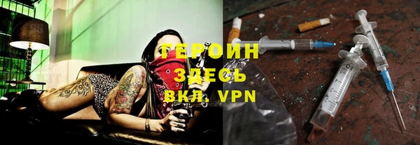 ешки Бородино