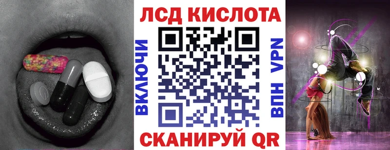 ЛСД экстази кислота  где можно купить   mega онион  Елизаветинская 