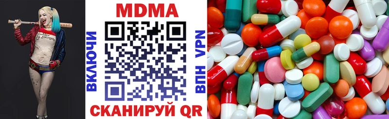блэк спрут ССЫЛКА  Елизаветинская  MDMA Molly 