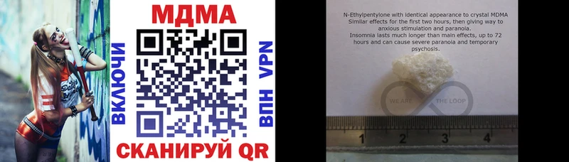 МДМА молли Елизаветинская